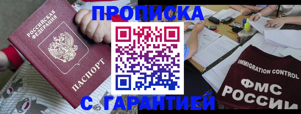 форма 3 в Троицке